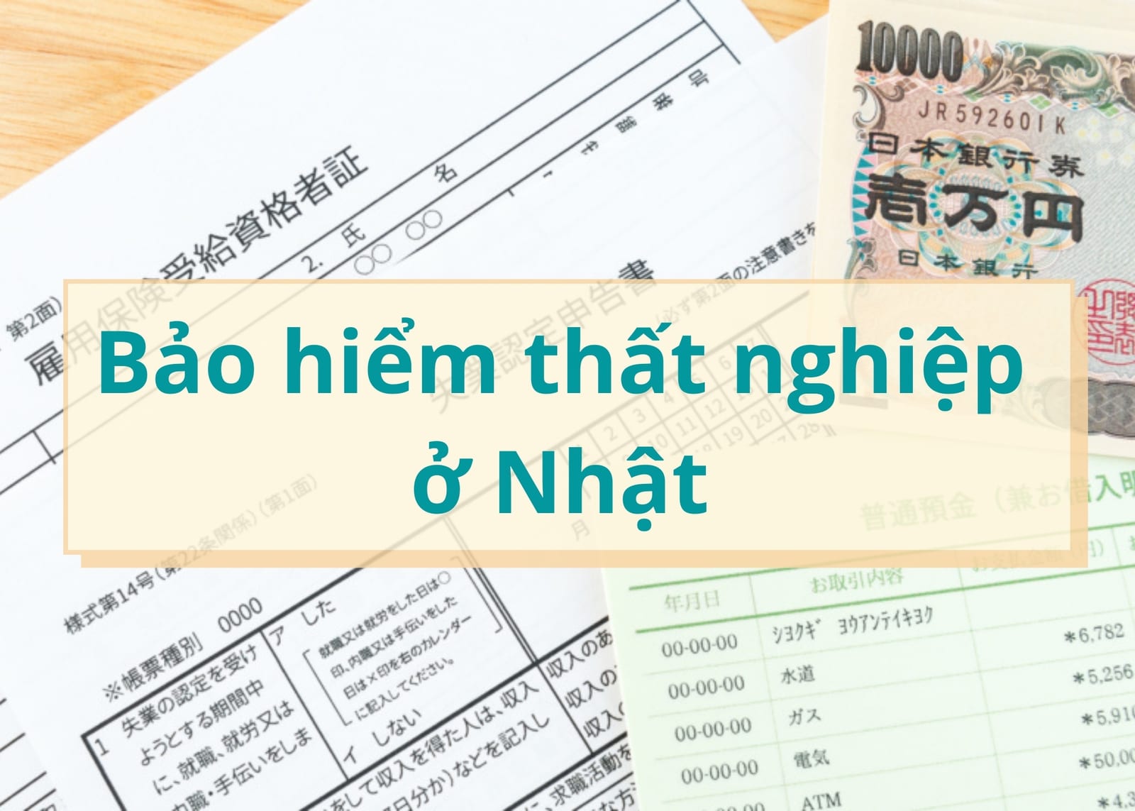 Bảo hiểm thất nghiệp ở Nhật