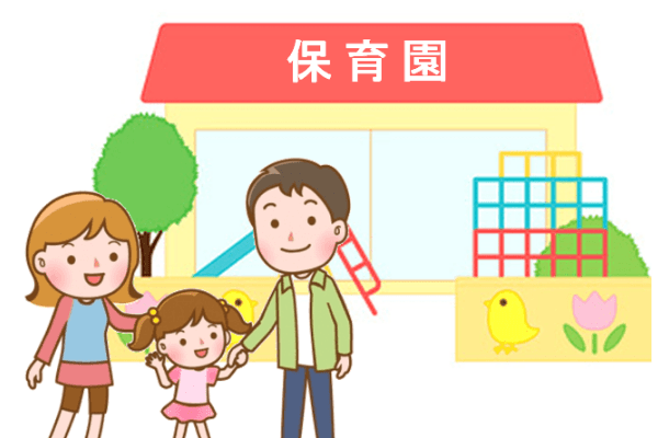 Hình minh họa: Tìm hiểu nhà trẻ ở Nhật