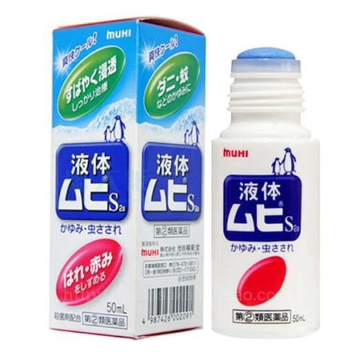 Hình minh họa: Các loại thuốc diệt muỗi ở Nhật