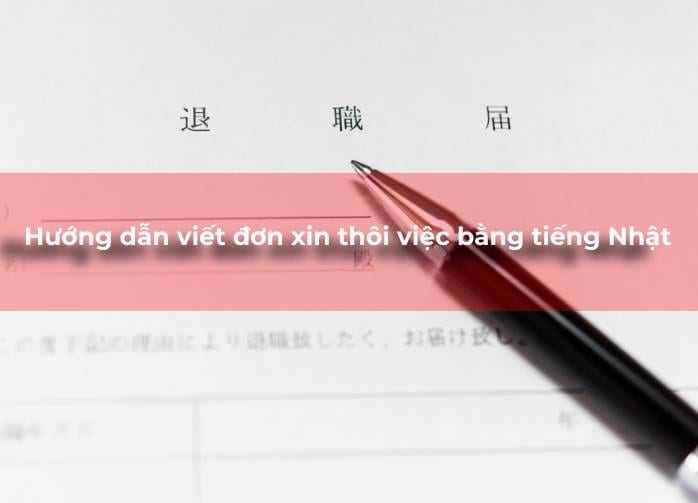 Hướng dẫn viết đơn xin thôi việc bằng tiếng Nhật