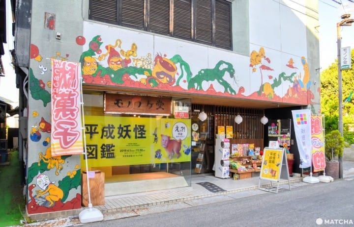 Hình minh họa: 10 trải nghiệm bạn nên thử ở Kyoto