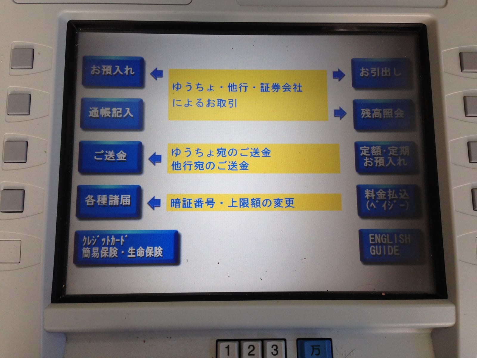 Hình minh họa: Cách chuyển tiền qua ATM Yucho ở Nhật 2024