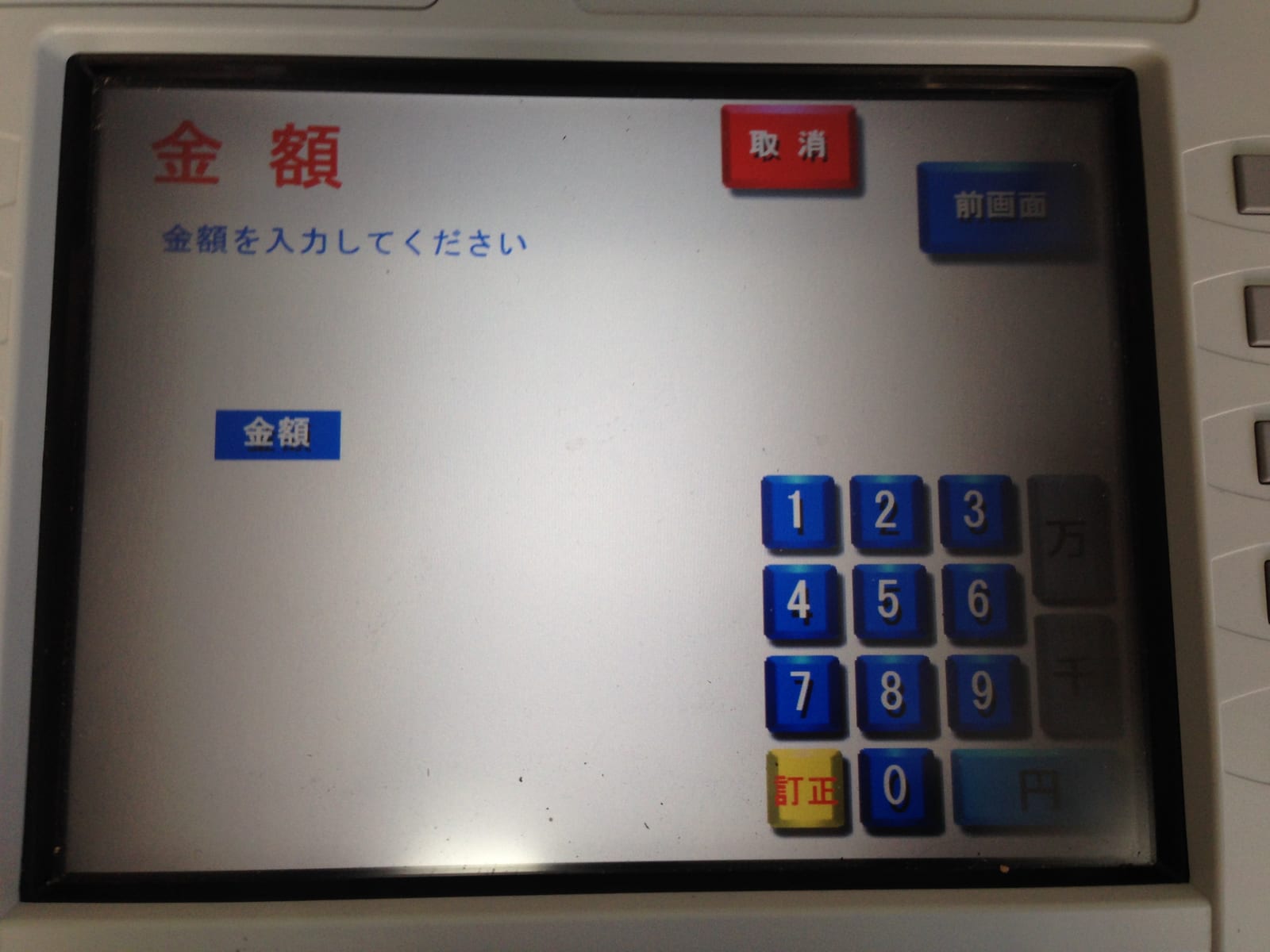 Hình minh họa: Cách chuyển tiền qua ATM Yucho ở Nhật 2024