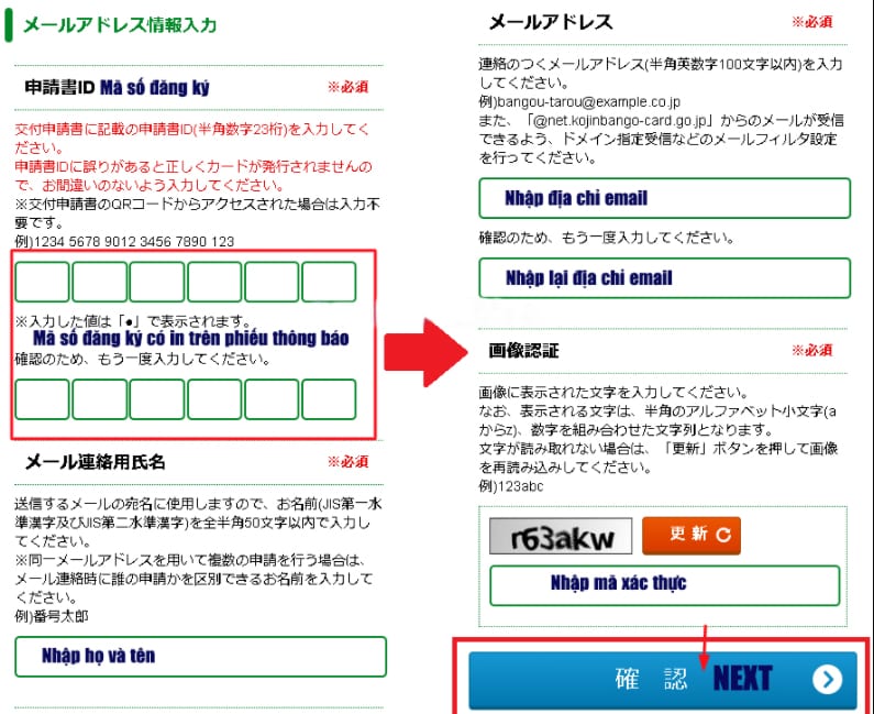 Hình minh họa: Cách làm thẻ My Number online ở Nhật Bản