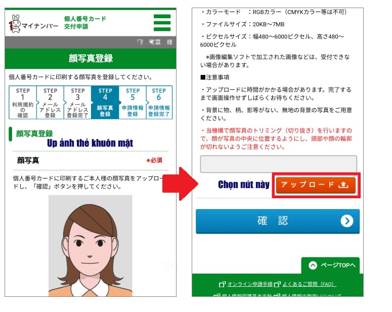 Hình minh họa: Cách làm thẻ My Number online ở Nhật Bản