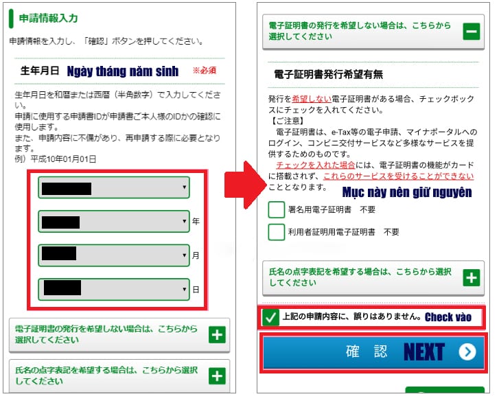 Hình minh họa: Cách làm thẻ My Number online ở Nhật Bản