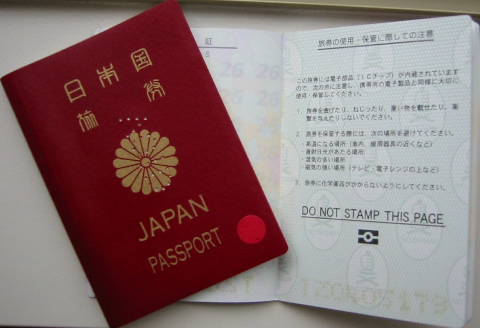 Hình minh họa: Hướng dẫn gia hạn VISA lao động ở Nhật 2024