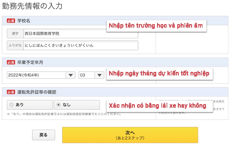 Hình minh họa: Hướng dẫn làm thẻ tín dụng Credit Card Rakuten ở Nhật 2024