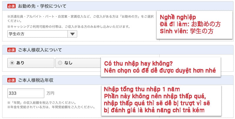 Hình minh họa: Hướng dẫn làm thẻ tín dụng Credit Card Rakuten ở Nhật 2024
